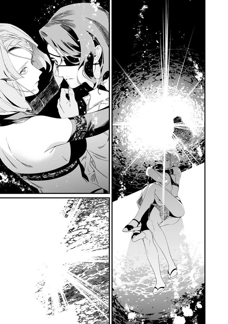 聖母の断罪 第60話 - 13