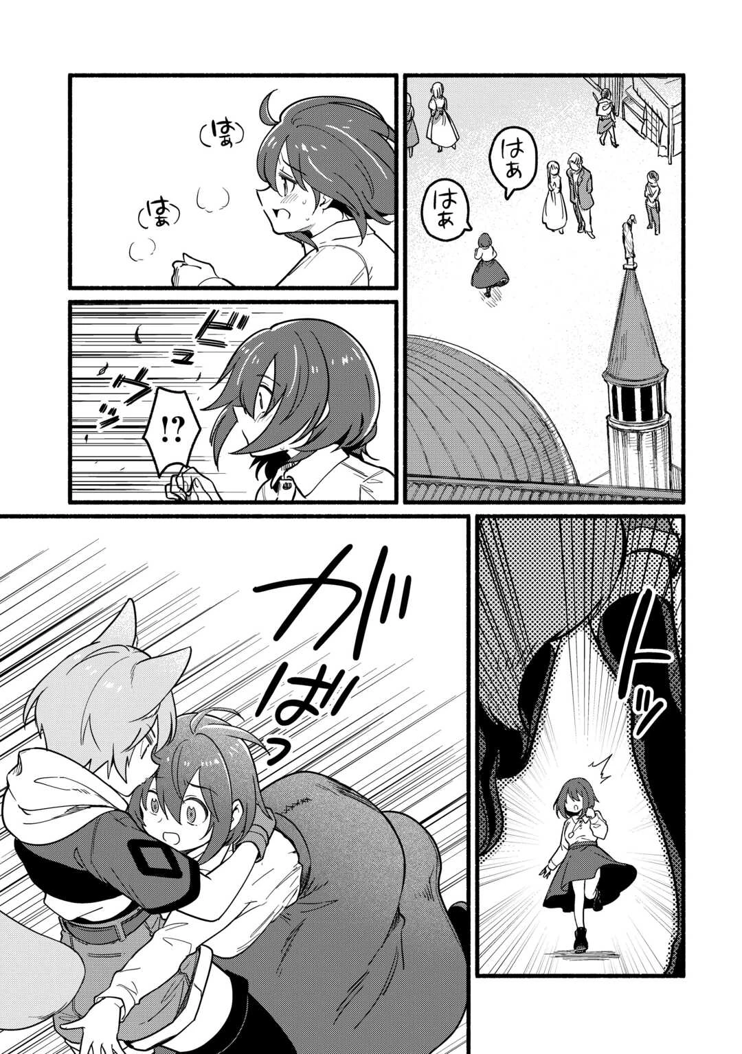 転生前のチュートリアルで異世界最強になりました。 準備し過ぎて第二の人生はイージーモードです！ 第23話 - 29