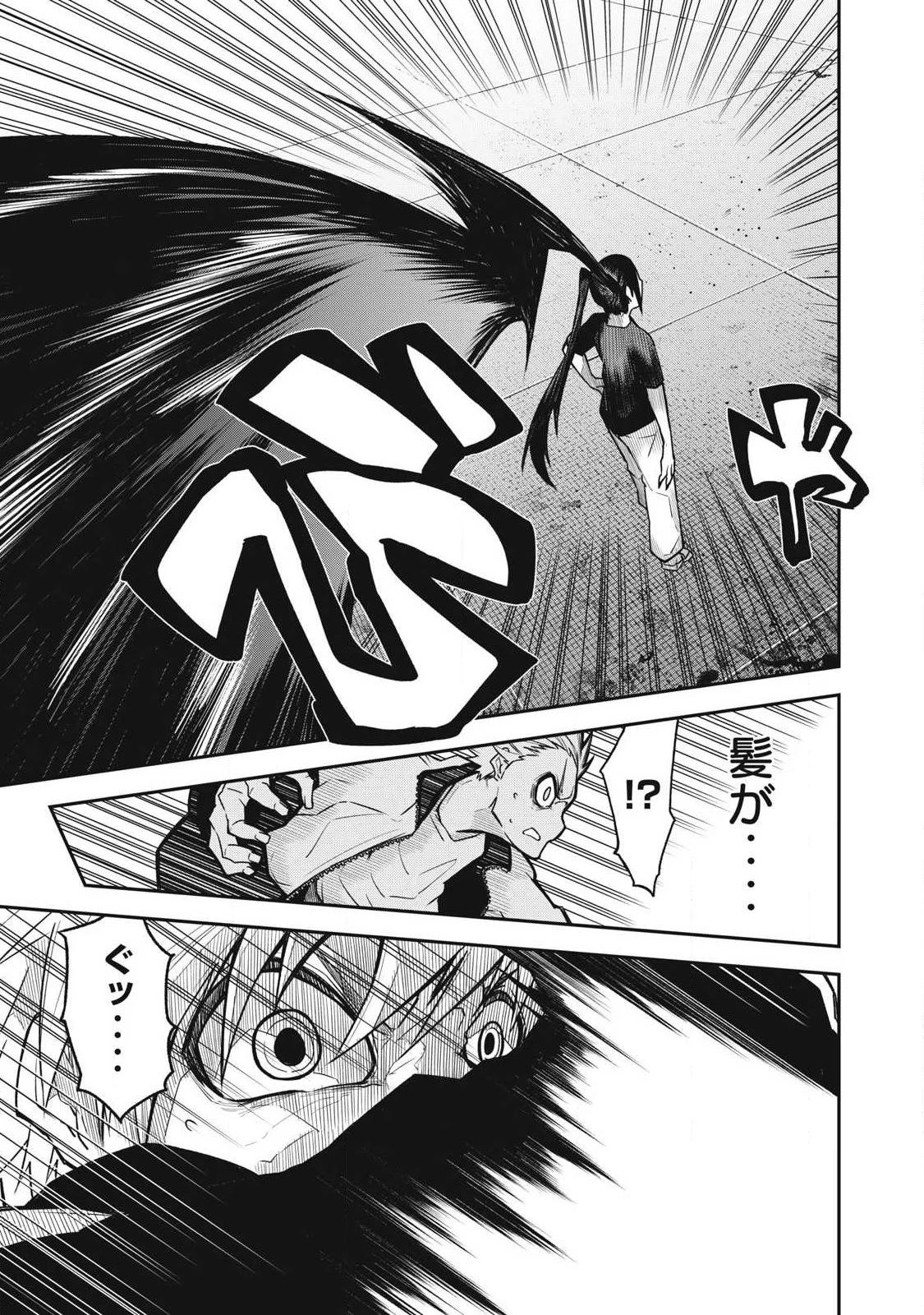 ぶっ壊れ世界で死んだ時 第9話 - 5