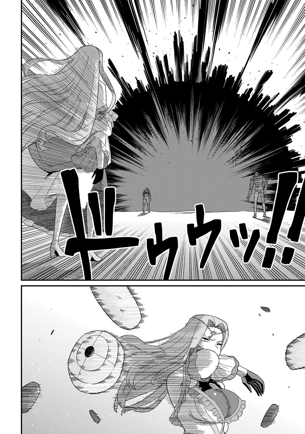 ネタキャラ転生とかあんまりだ！ 第34話 - 14