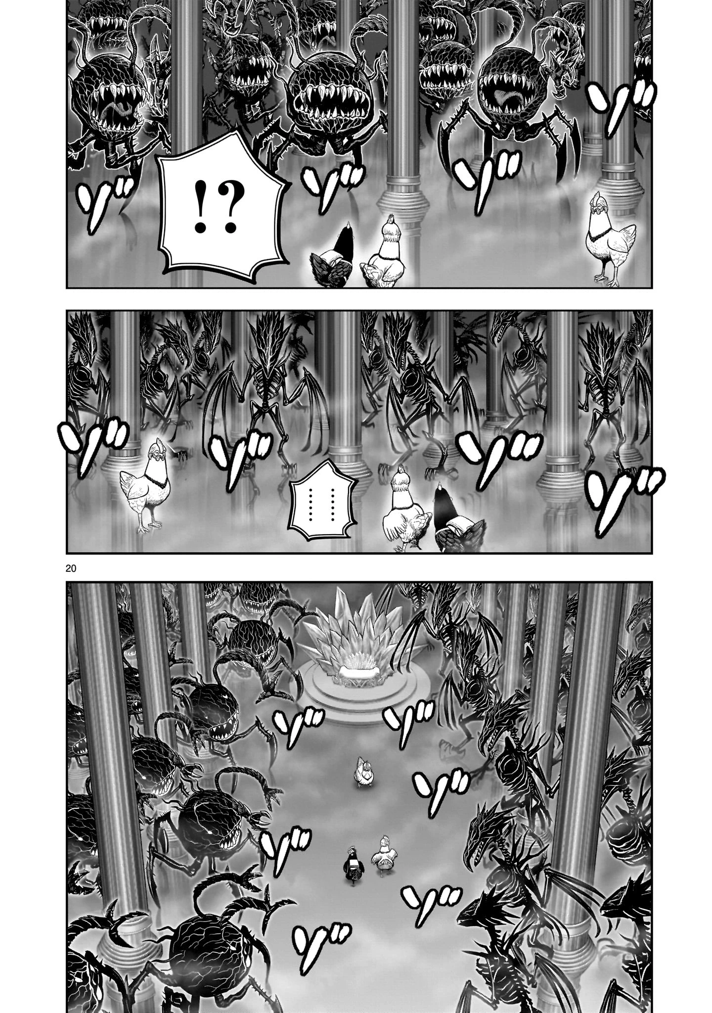 ニワトリ・ファイター 第57話 - 20