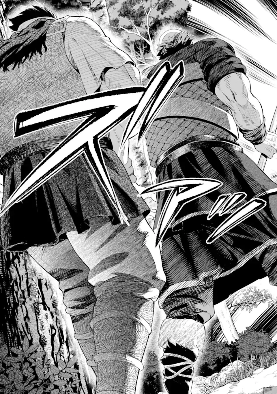 異世界刀匠の魔剣製作ぐらし 第13話 - 7