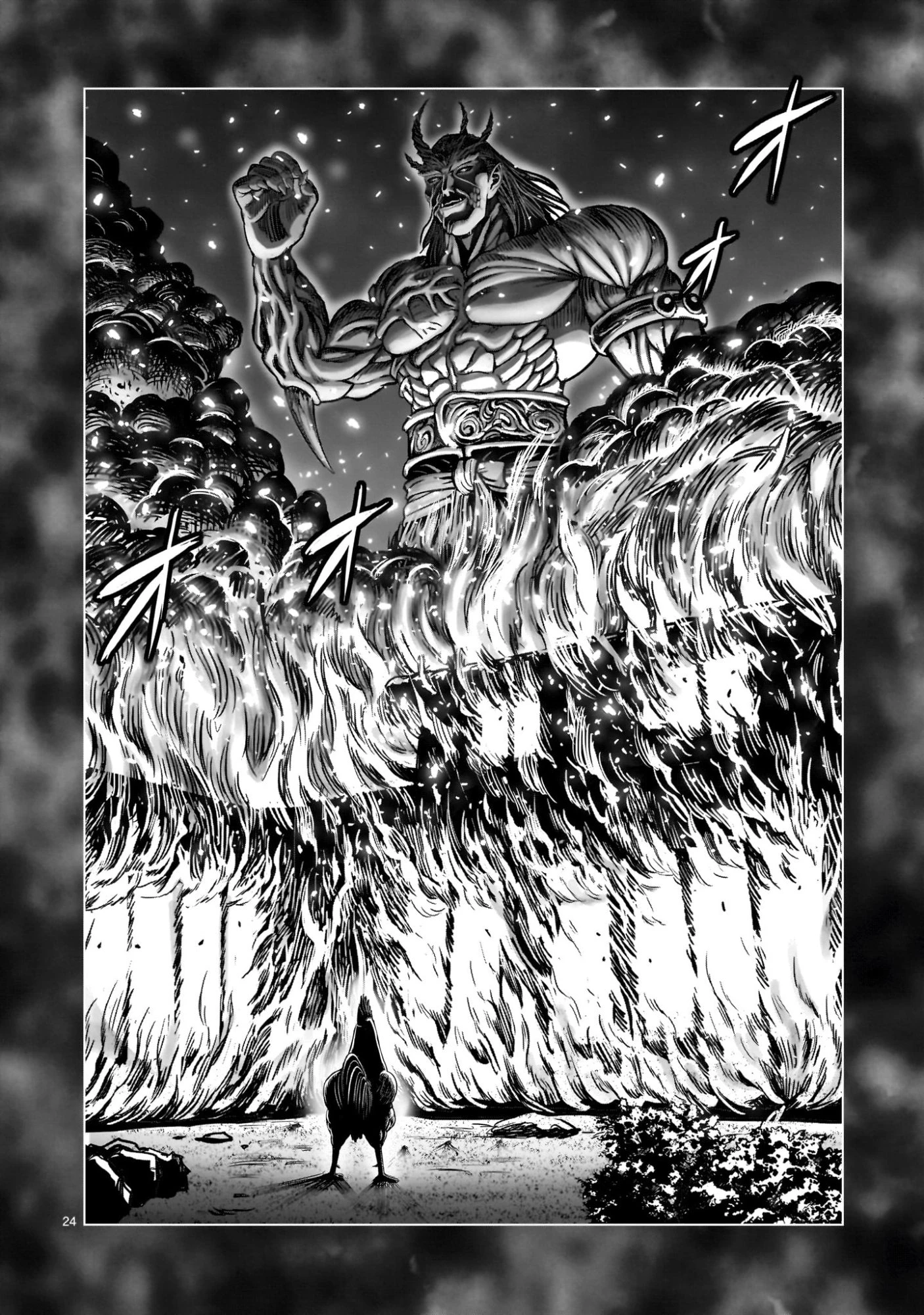 ニワトリ・ファイター 第56話 - 24