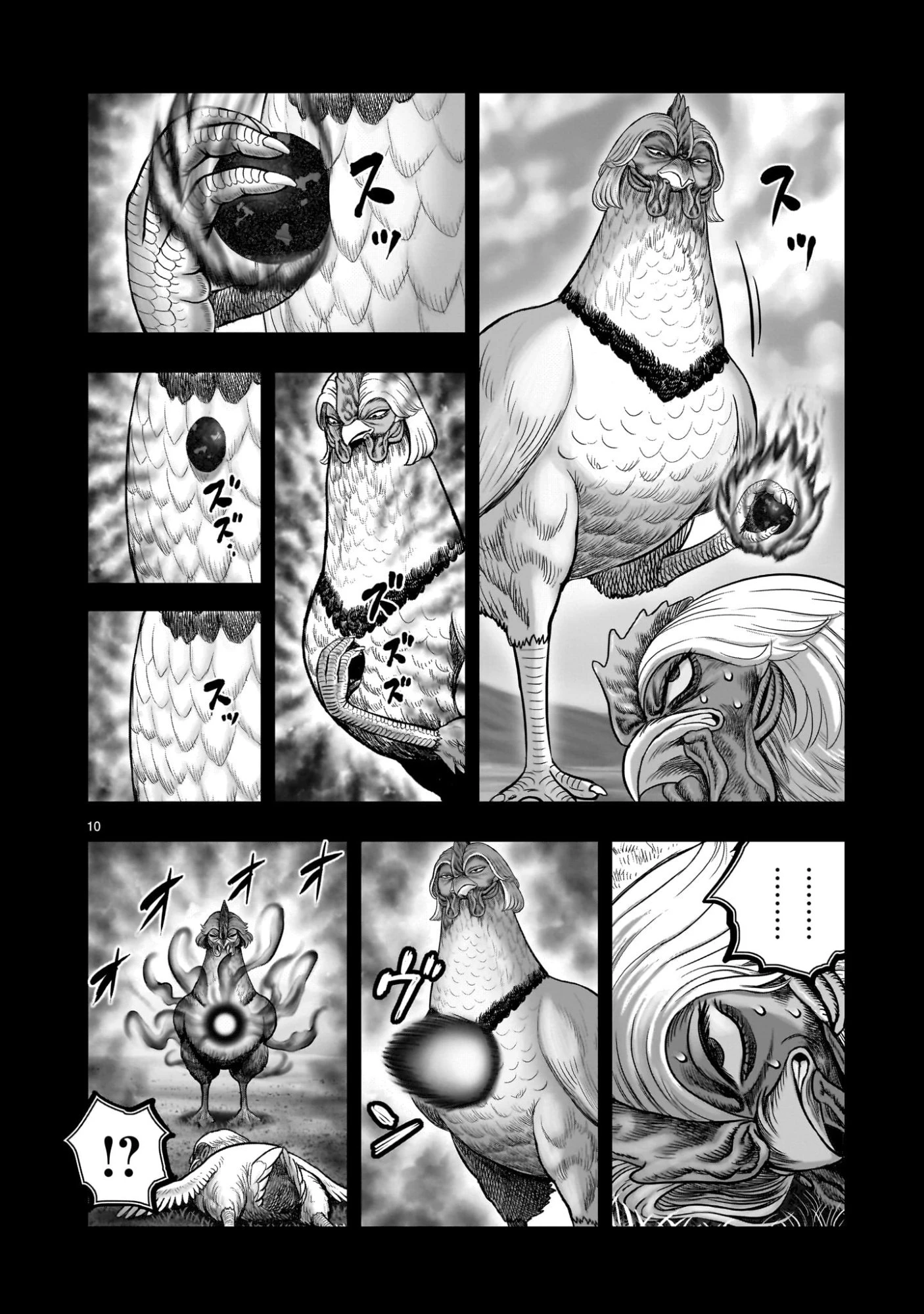 ニワトリ・ファイター 第55話 - 10