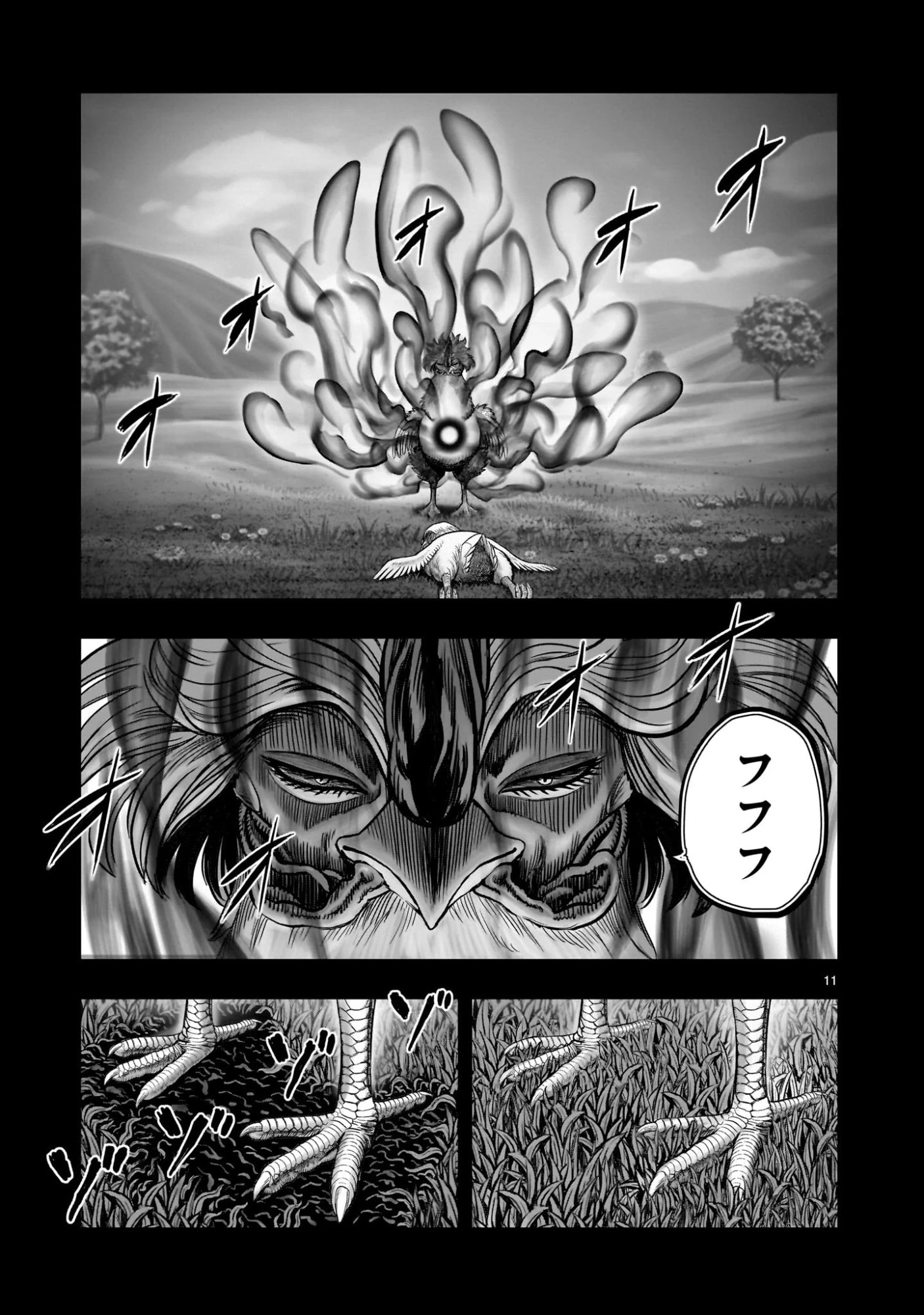 ニワトリ・ファイター 第55話 - 11