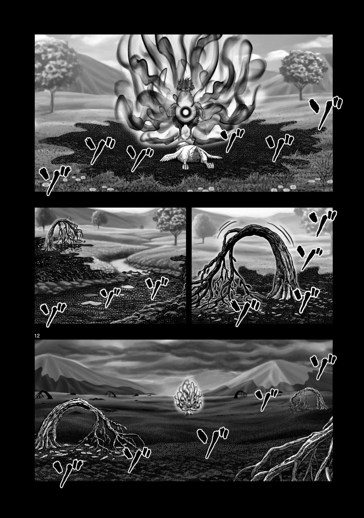 ニワトリ・ファイター 第55話 - 12