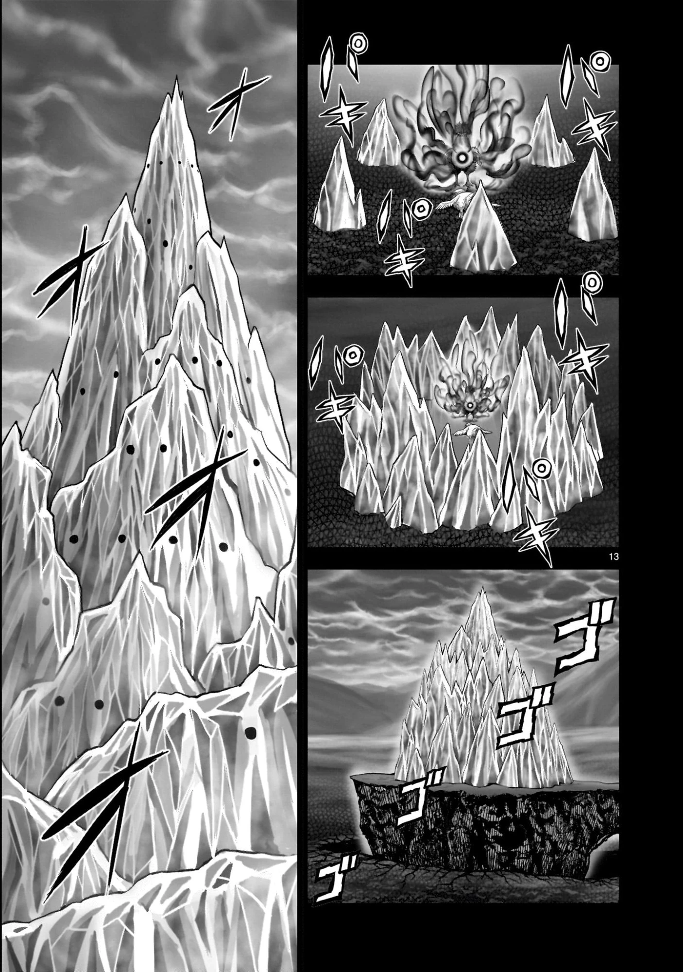 ニワトリ・ファイター 第55話 - 13