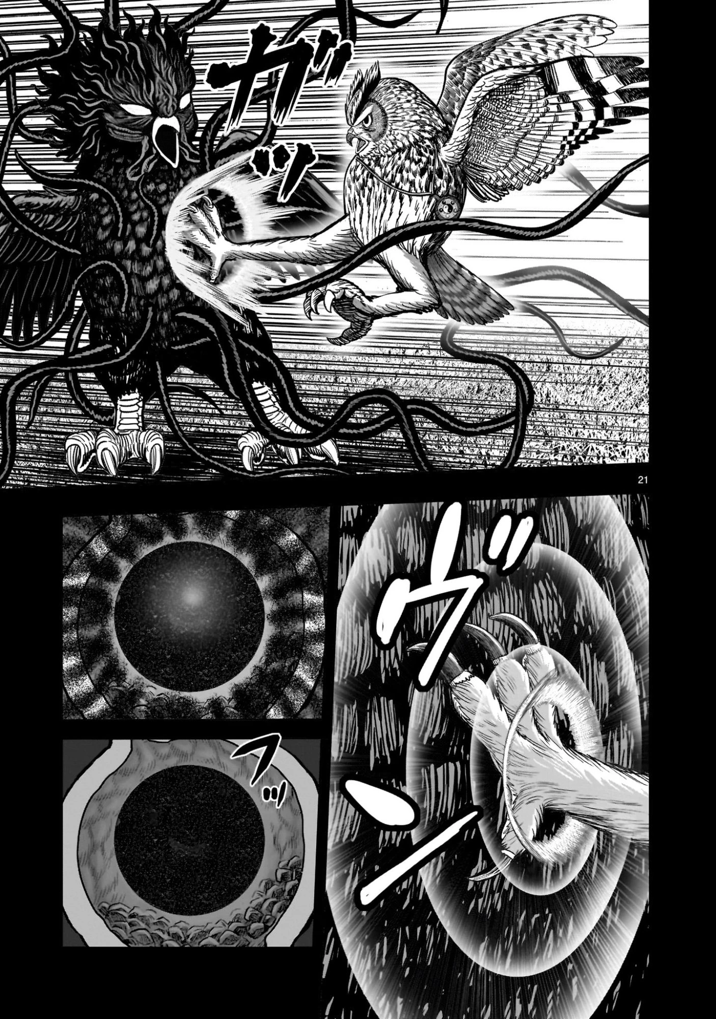 ニワトリ・ファイター 第55話 - 21