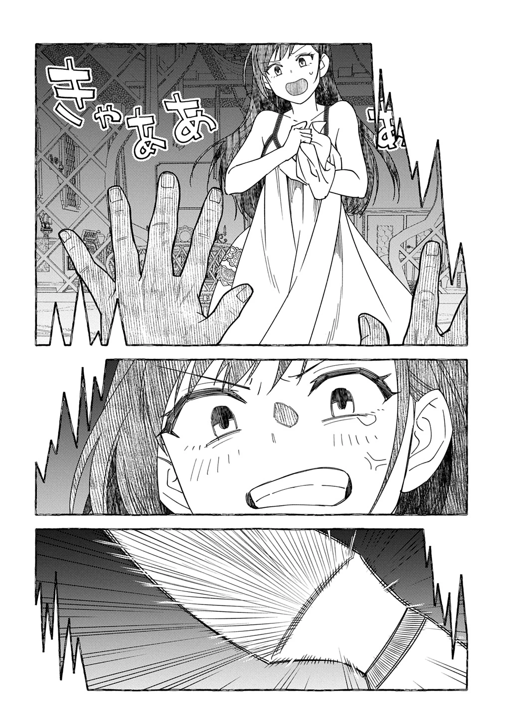 無能と呼ばれた『精霊たらし』～実は異能で、精霊界では伝説的ヒーローでした～＠COMIC 第41話 - 12