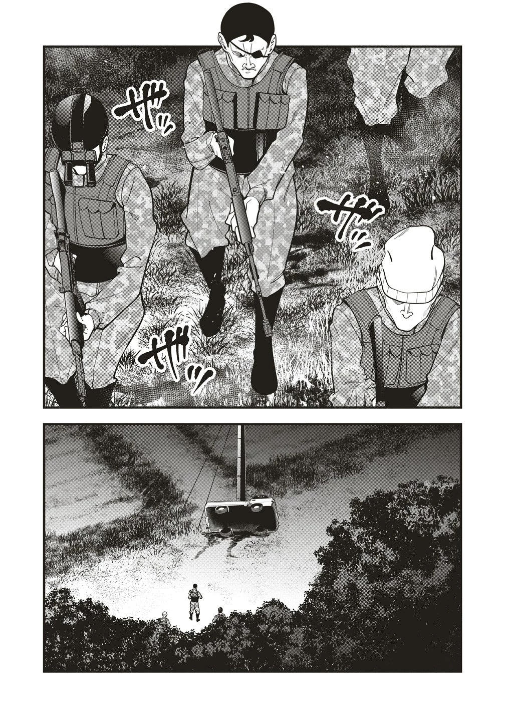 忍びの犬 第9話 - 16