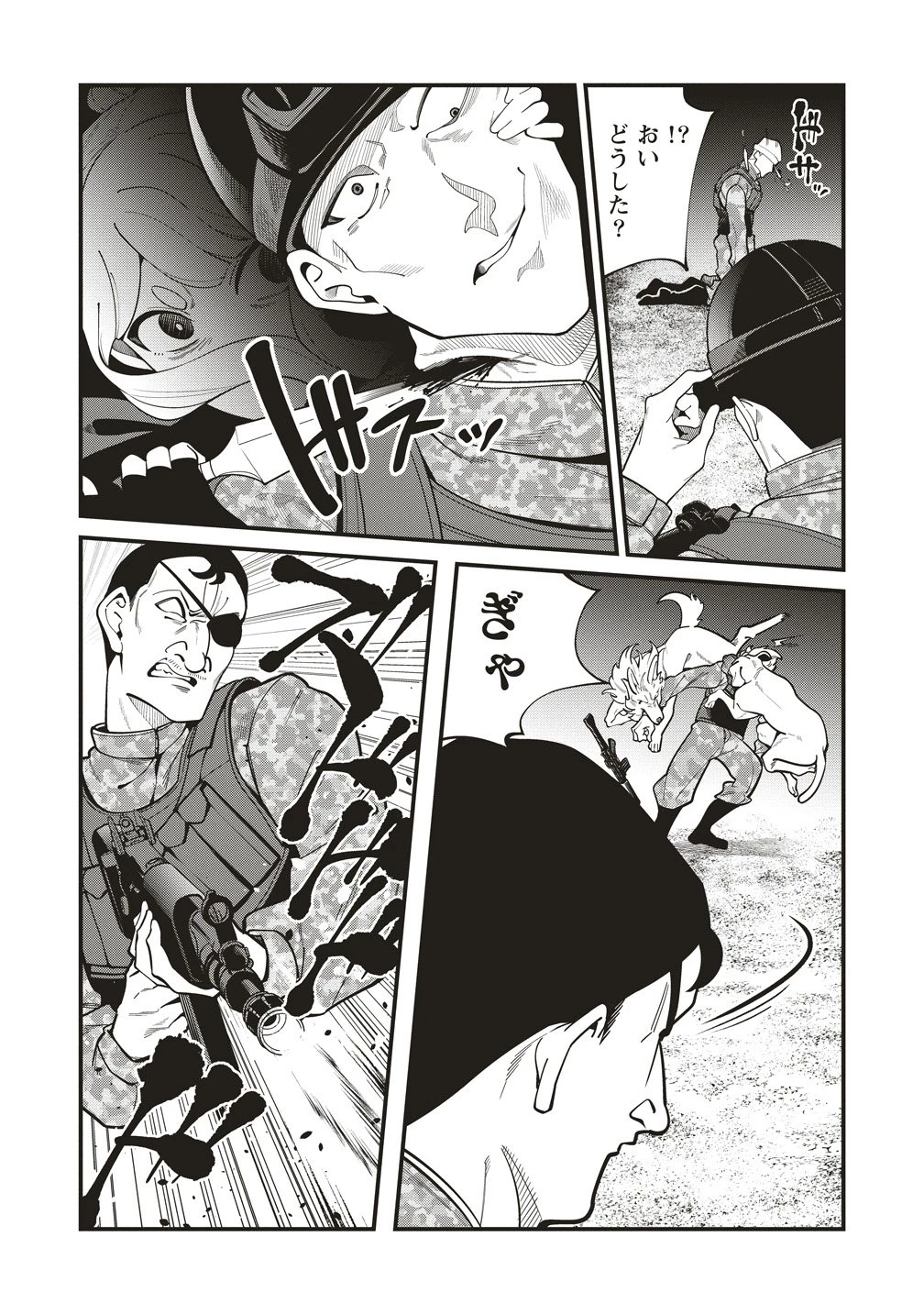 忍びの犬 第9話 - 19