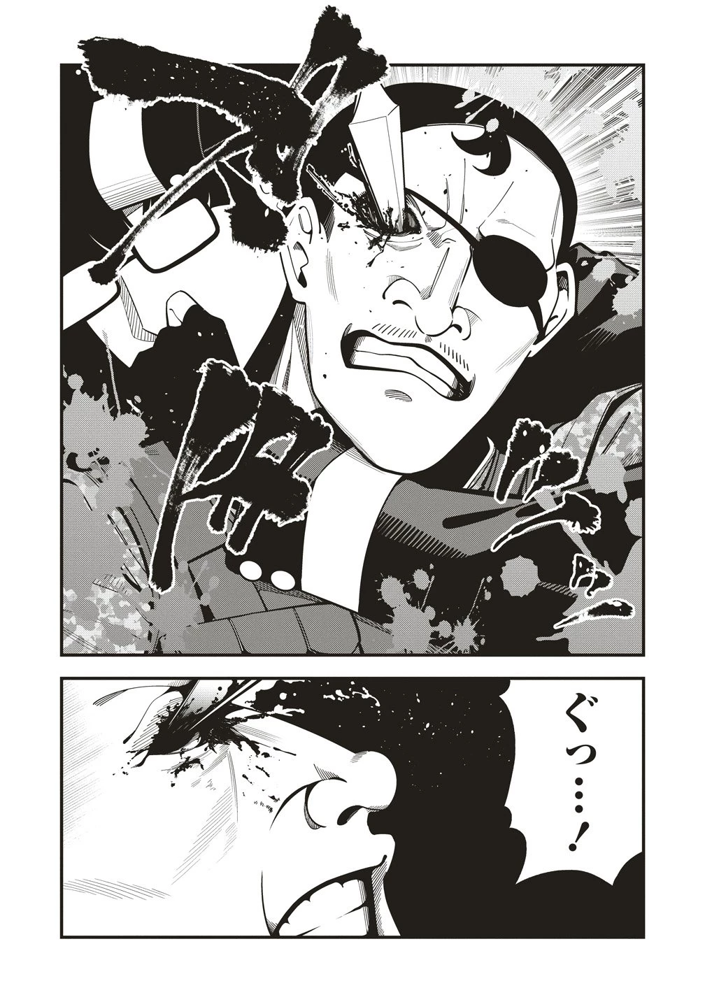 忍びの犬 第9話 - 22