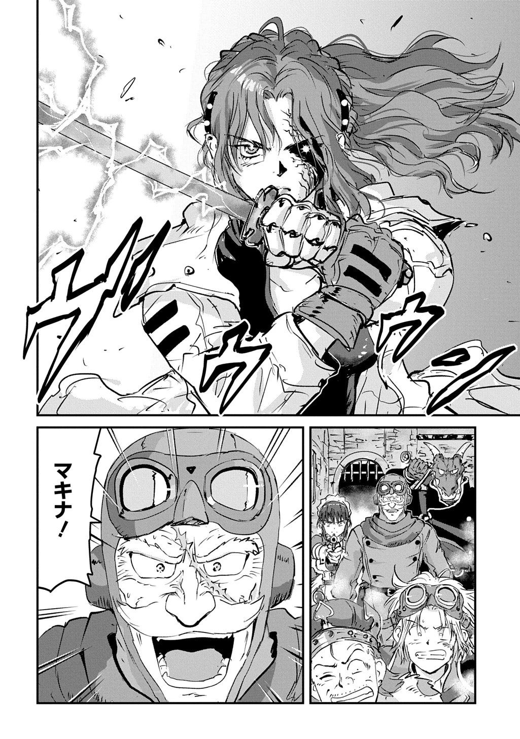 空賊ハックと蒸気の姫 第22話 - 22