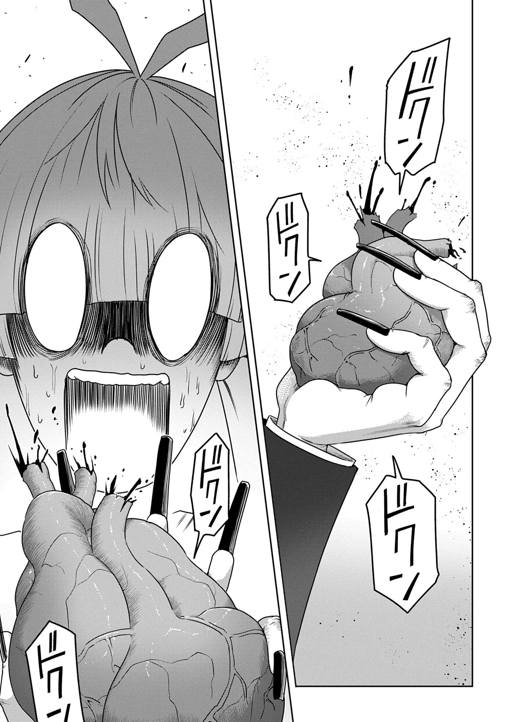 レベルの概念がない世界で、俺だけが【全自動レベルアップ】～スキルで一秒ごとに強くなる～ 第21話 - 11