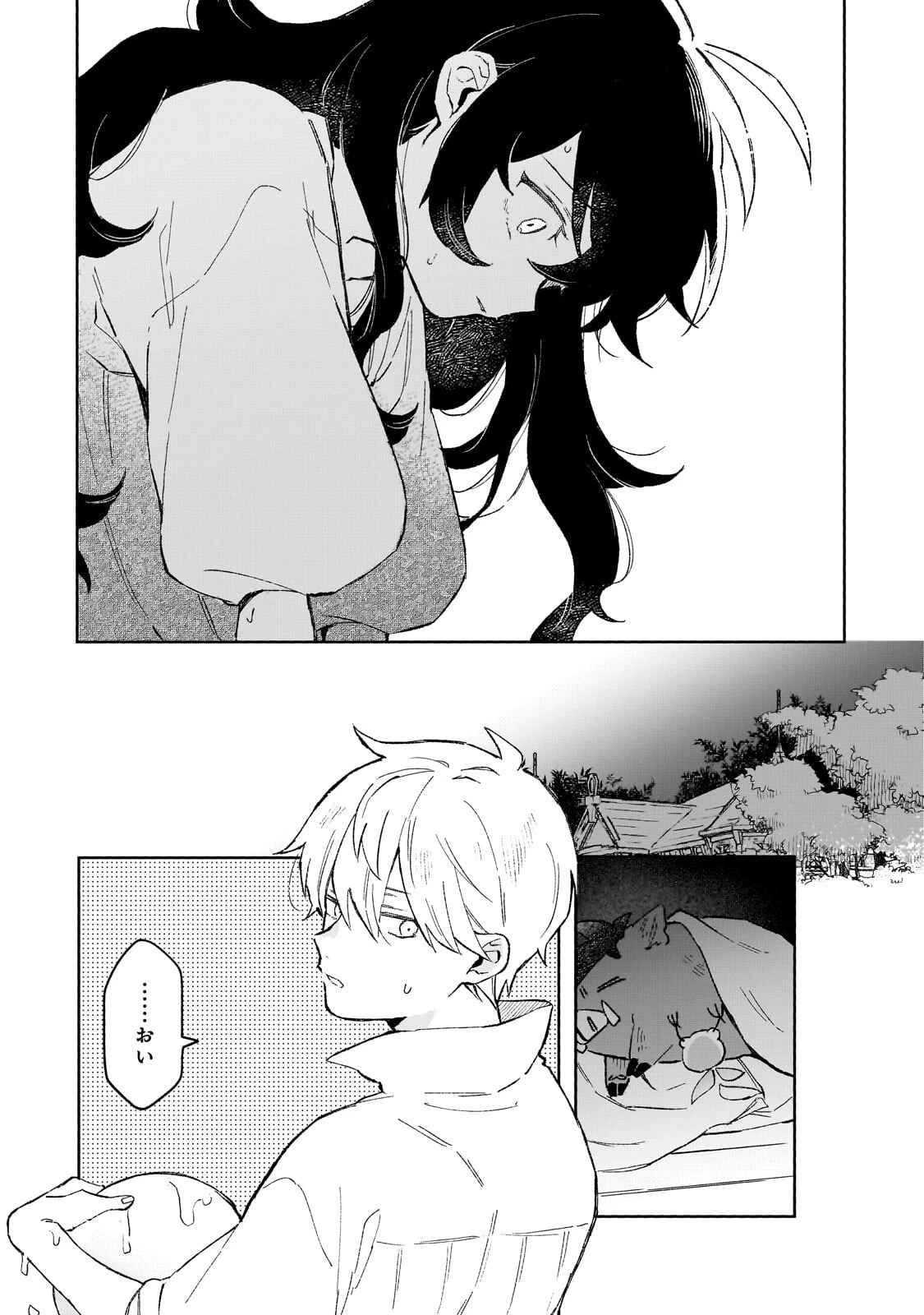 暁の魔女レイシーは自由に生きたい～魔王討伐を終えたので、のんびりお店を開きます～ 第16話 - 9