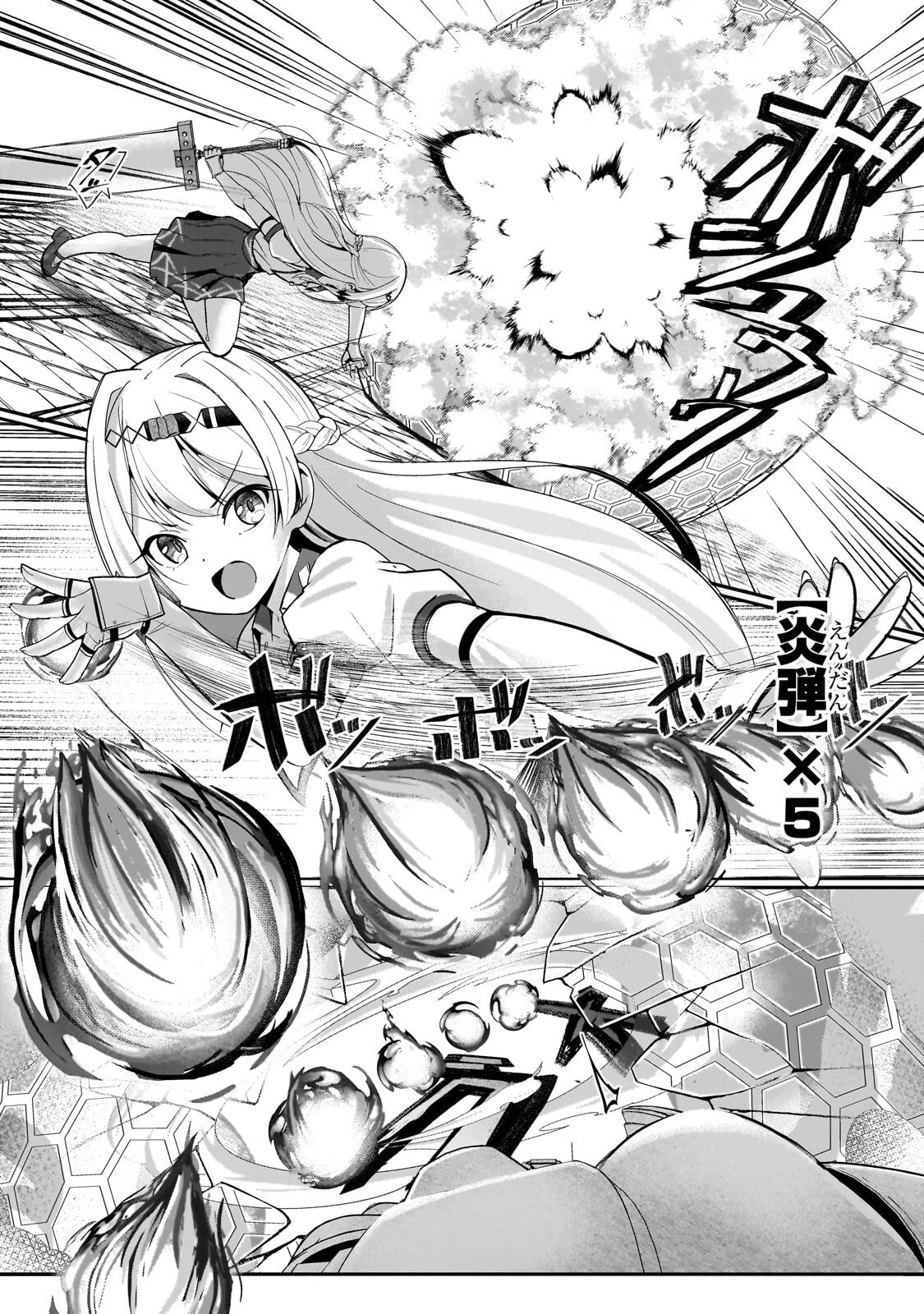 バズれアリス 【追放聖女】応援(いいね)や祈り(スパチャ)が力になるので動画配信やってみます!【異世界⇒日本】 第9話 - 18