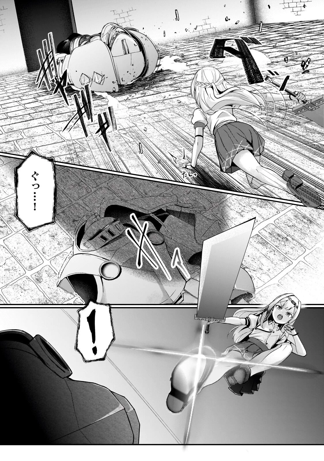 バズれアリス 【追放聖女】応援(いいね)や祈り(スパチャ)が力になるので動画配信やってみます!【異世界⇒日本】 第9話 - 21