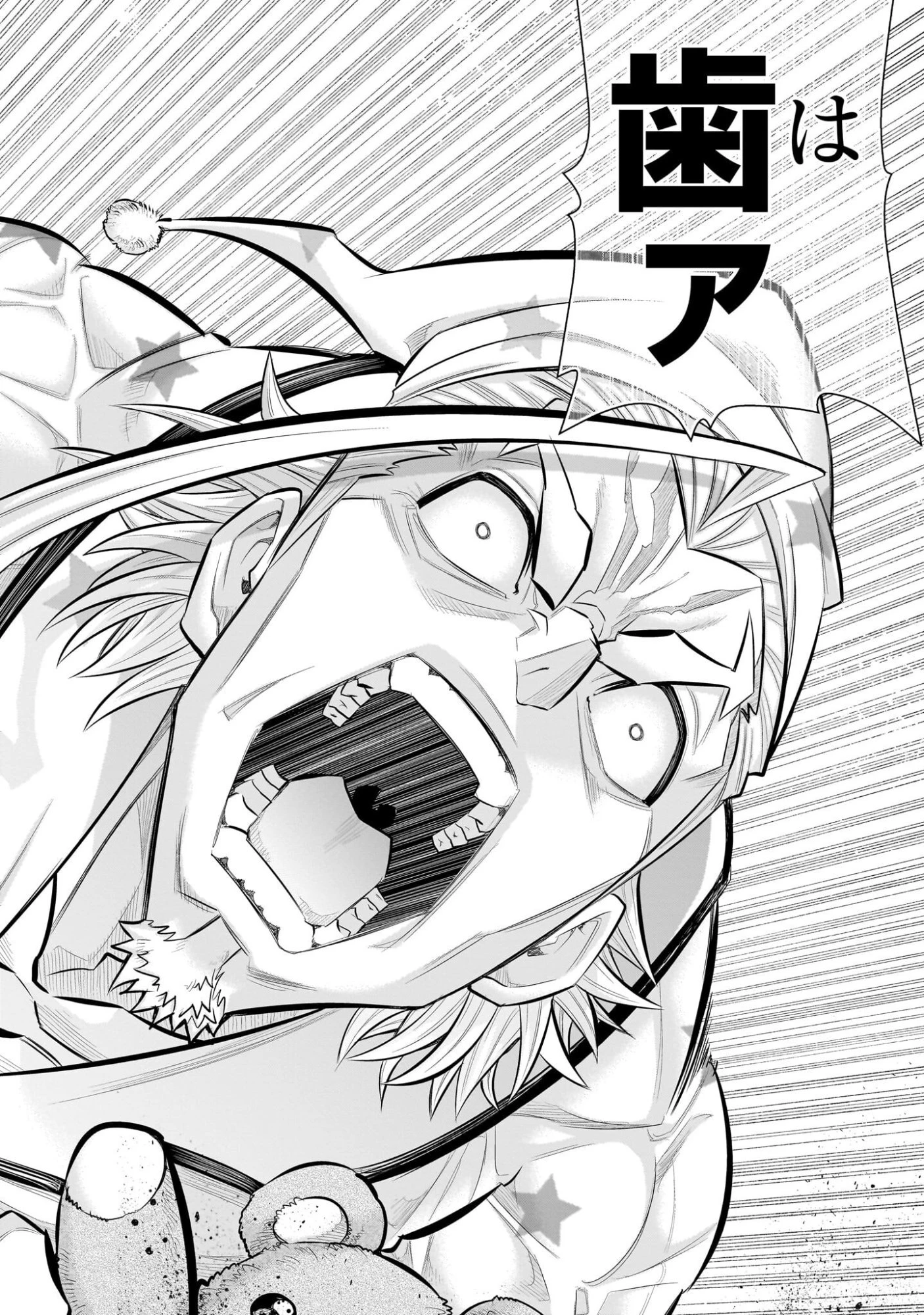 気づいたら無双ゲームの悪役将軍だった件。〜破滅ルートはぶっ壊す〜 第5話 - 6