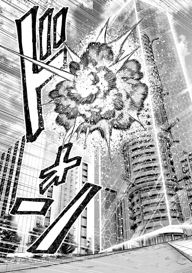 円環のエモーションズ 第47話 - 11