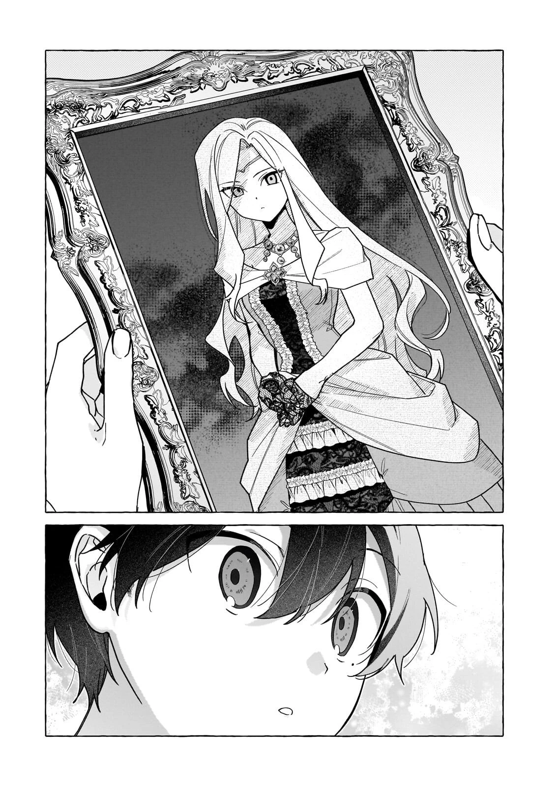 暗殺者は不死の魔女を殺したい 第2話 - 8