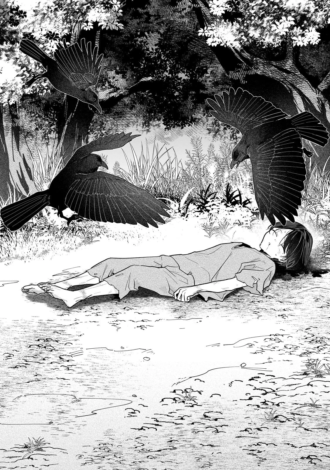 暗殺者は不死の魔女を殺したい 第1話 - 24