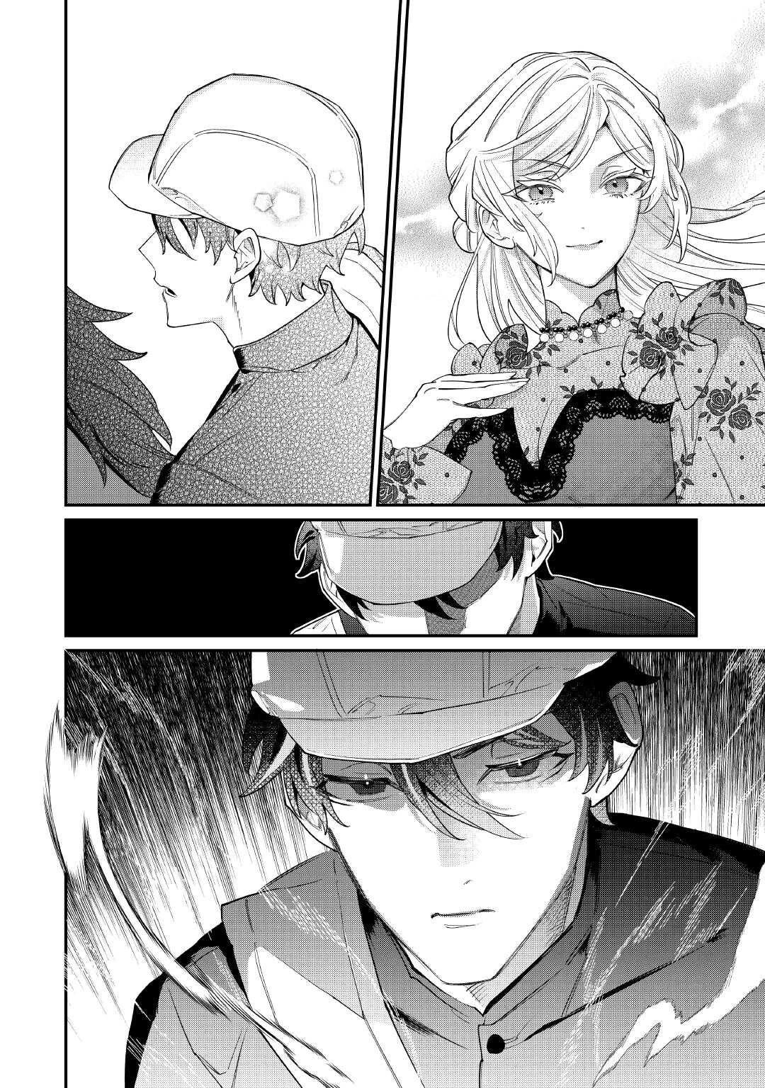 華麗に離縁してみせますわ！ 第28話 - 18