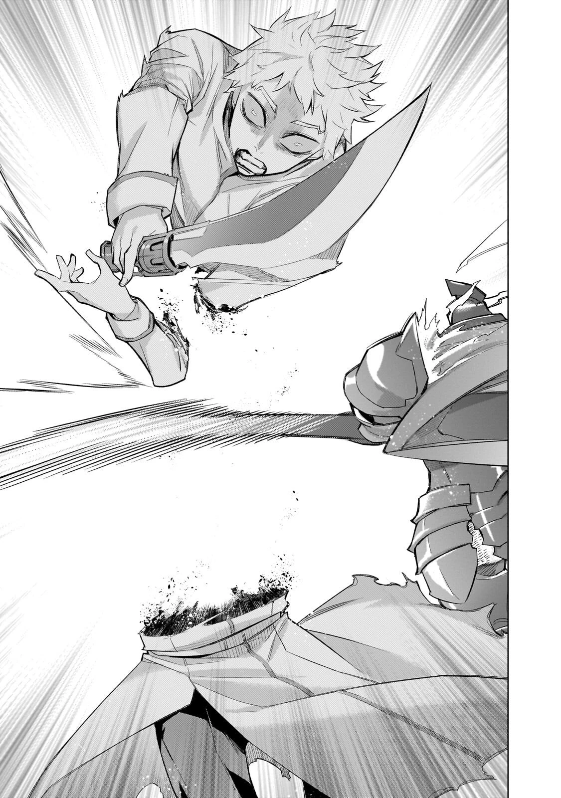 黒の召喚士 第183話 - 17