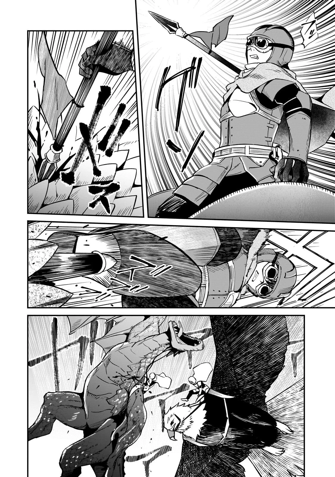 亡びの国の征服者～魔王は世界を征服するようです～ 第39話 - 8