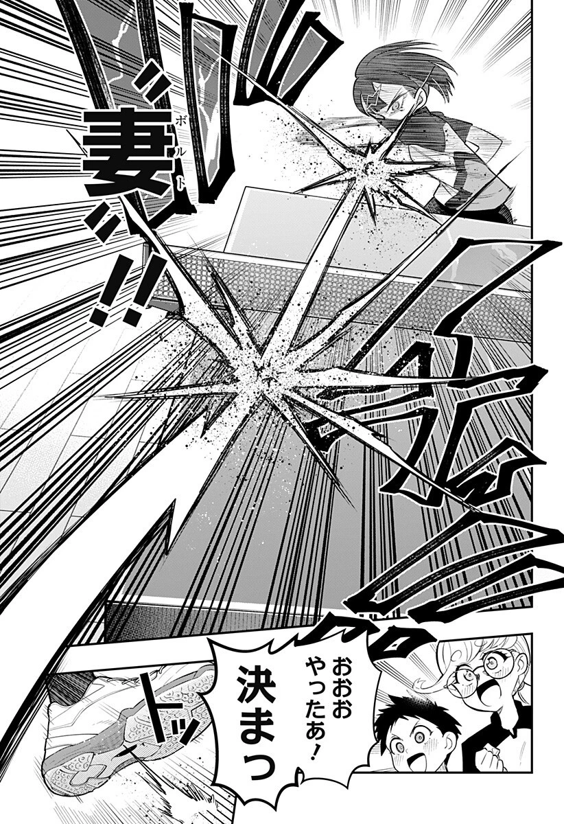 春雷卓球 第5話 - 15