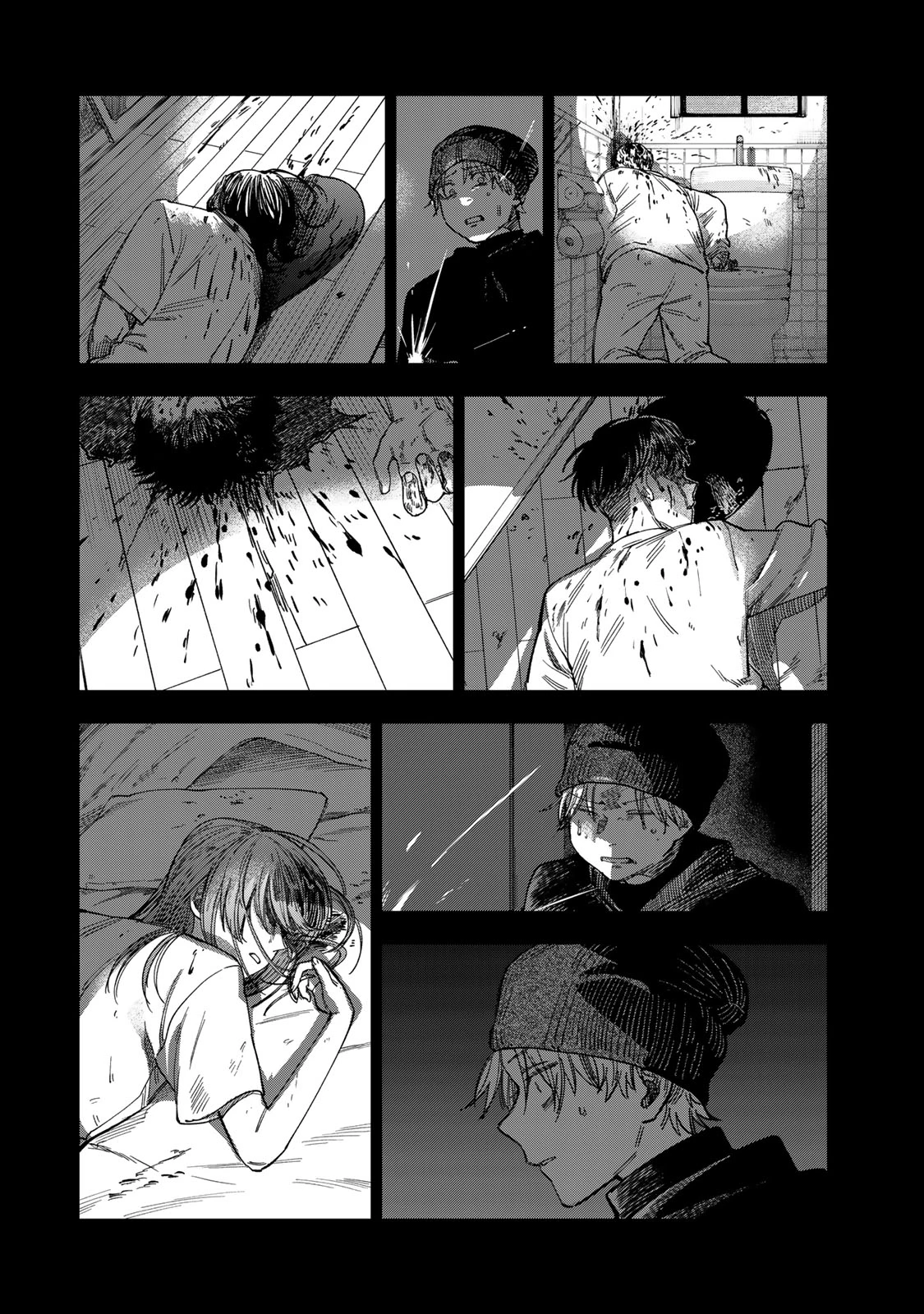 罪と罰のスピカ 第45話 - 18