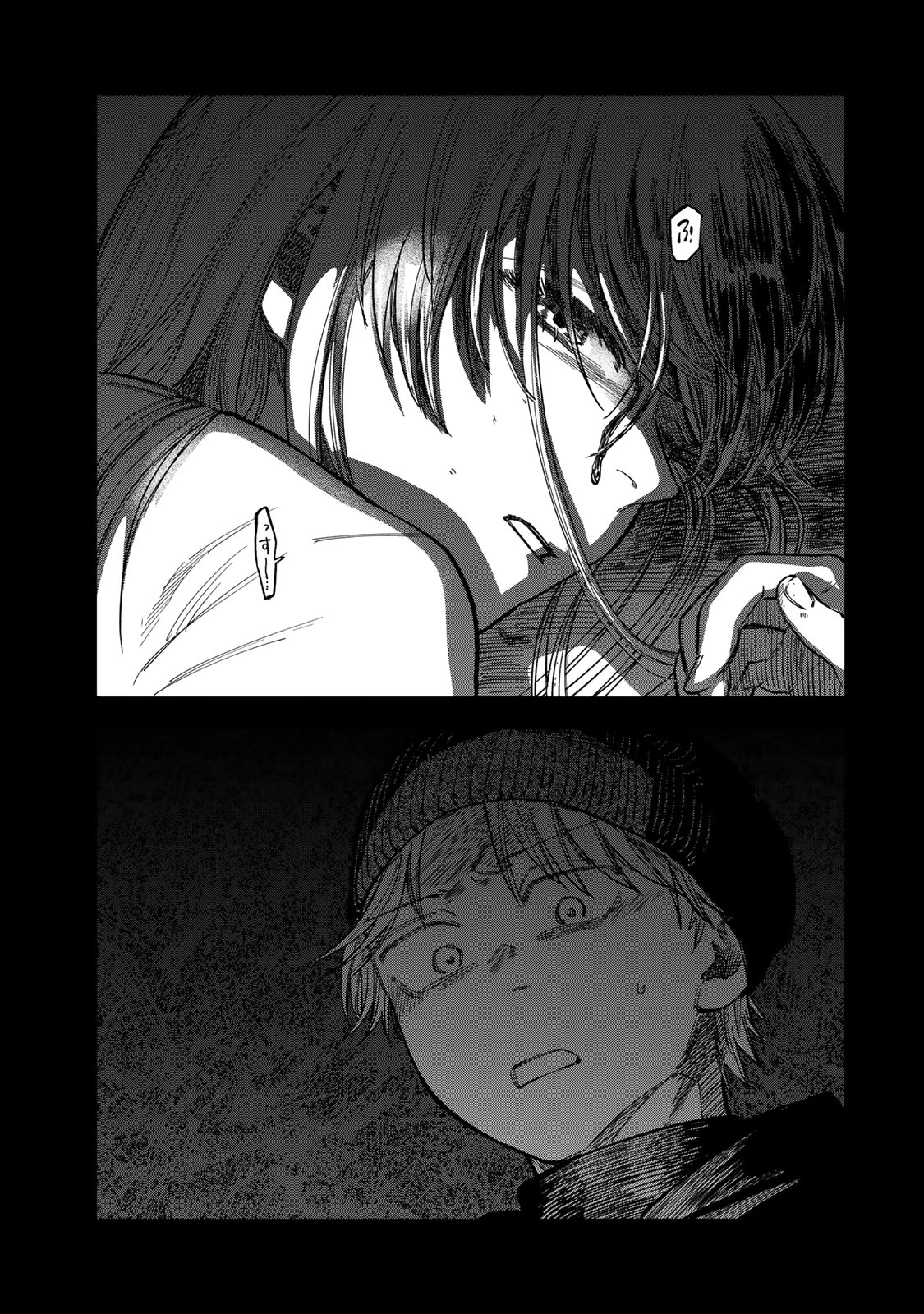 罪と罰のスピカ 第45話 - 19