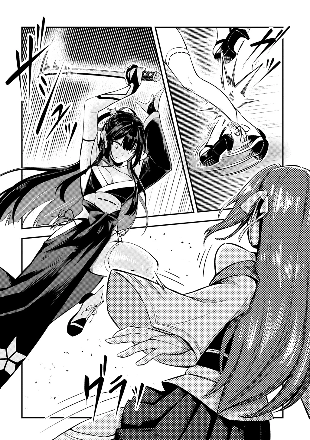 刃魂演義 第4話 - 12