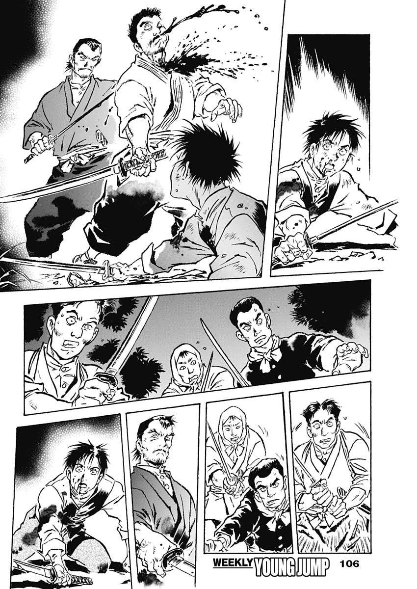 銀色の路-半田銀山異聞- 第20話 - 10