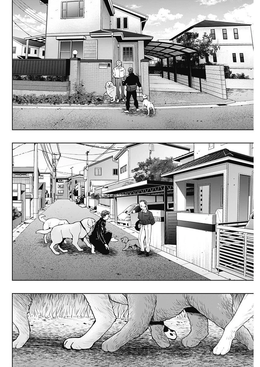 Bungo -unreal- 第10話 - 8