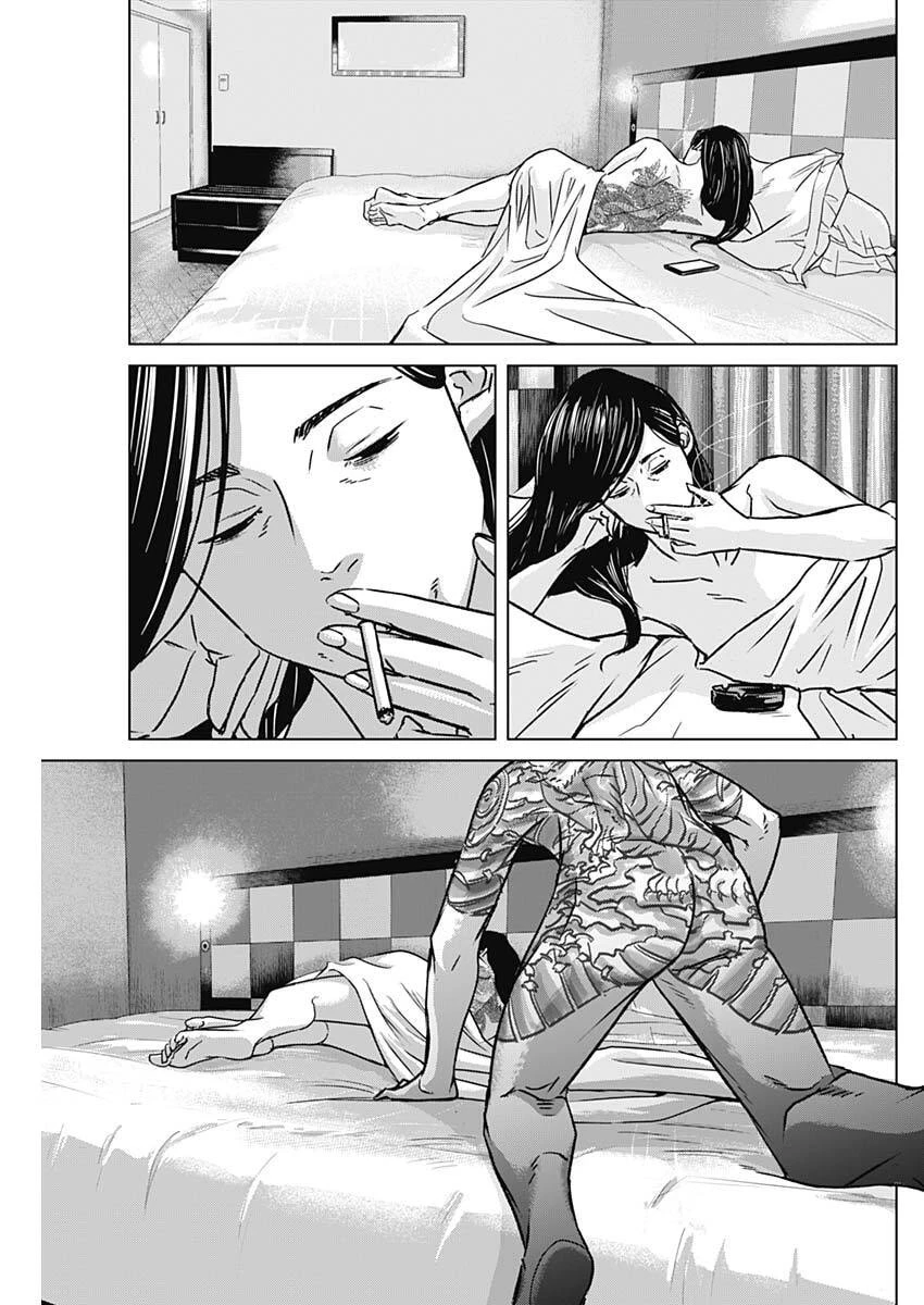 イリオス 第126話 - 5