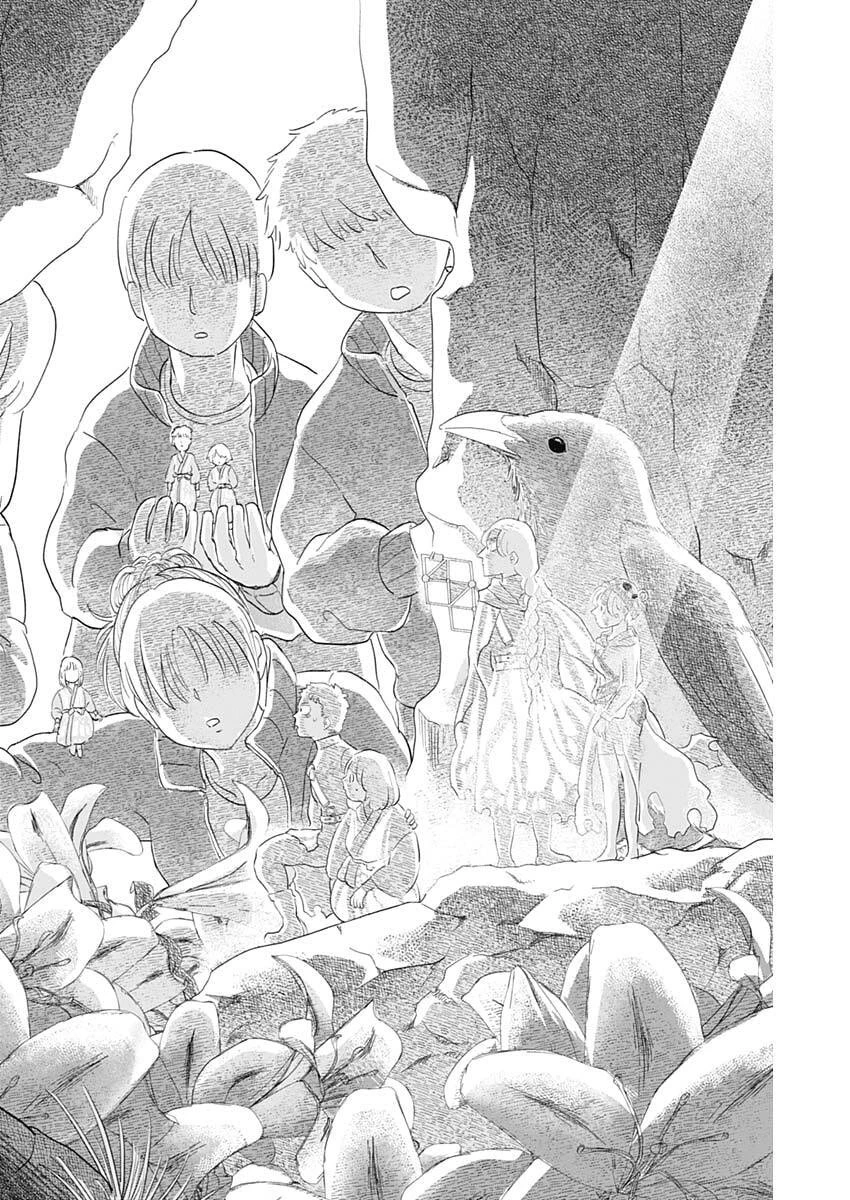 ハヴィラ戦記 第64話 - 9