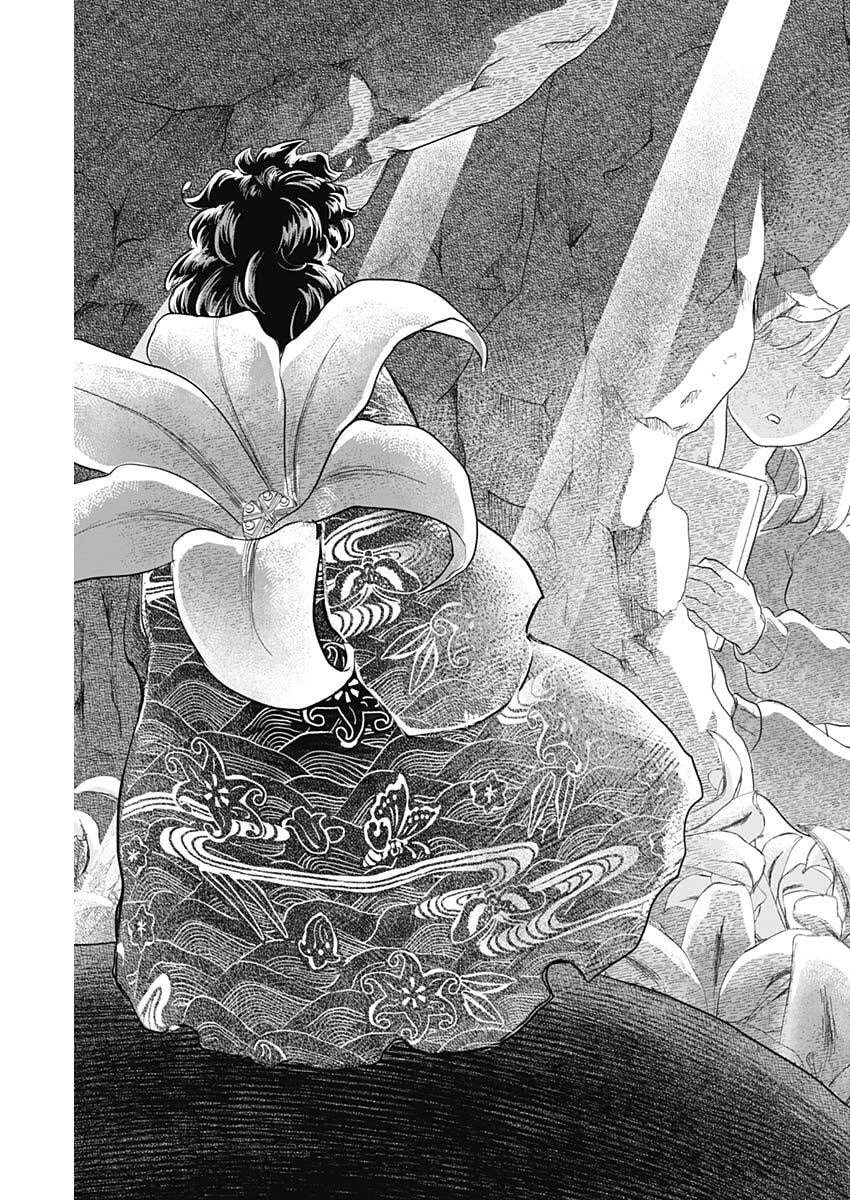 ハヴィラ戦記 第64話 - 10