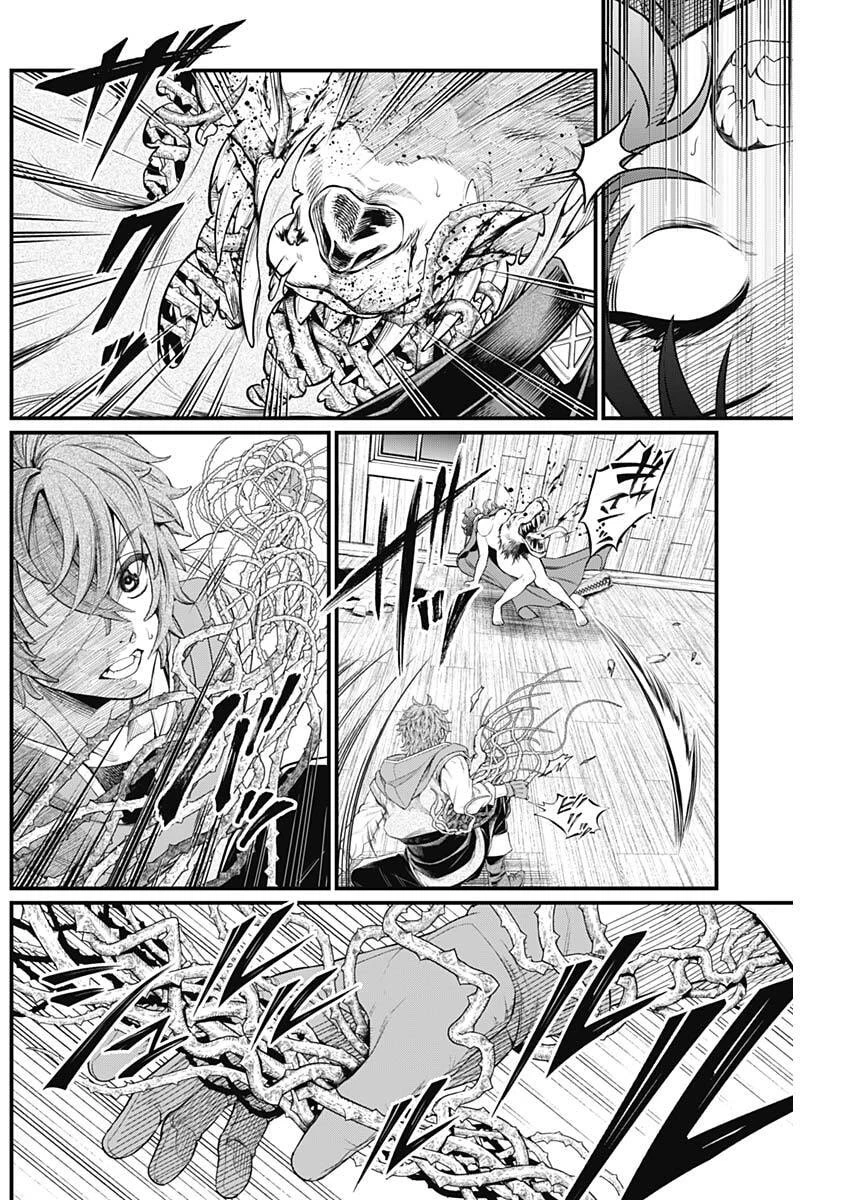 メルヘンクラウン 第30話 - 4