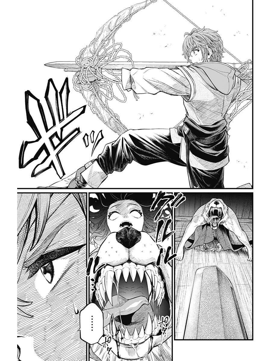 メルヘンクラウン 第30話 - 5