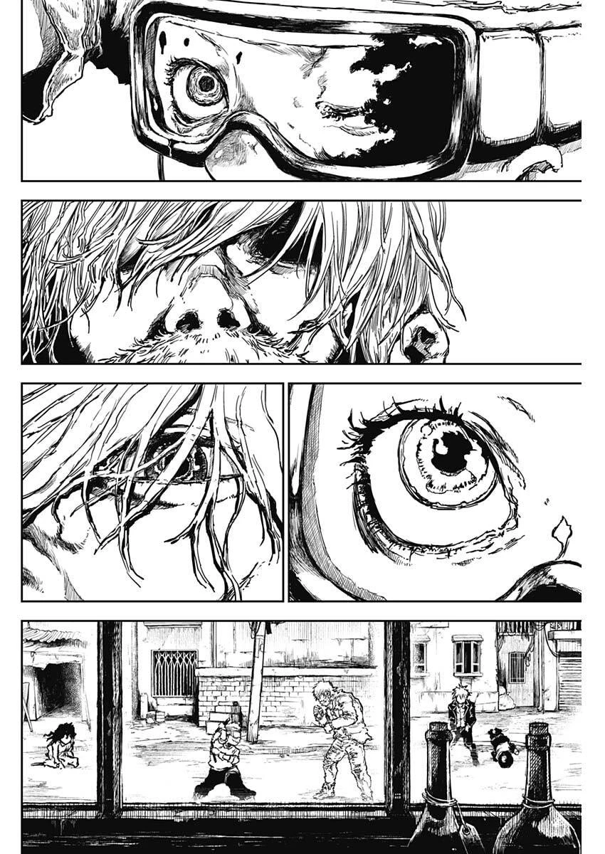 パンクガン 第33話 - 2