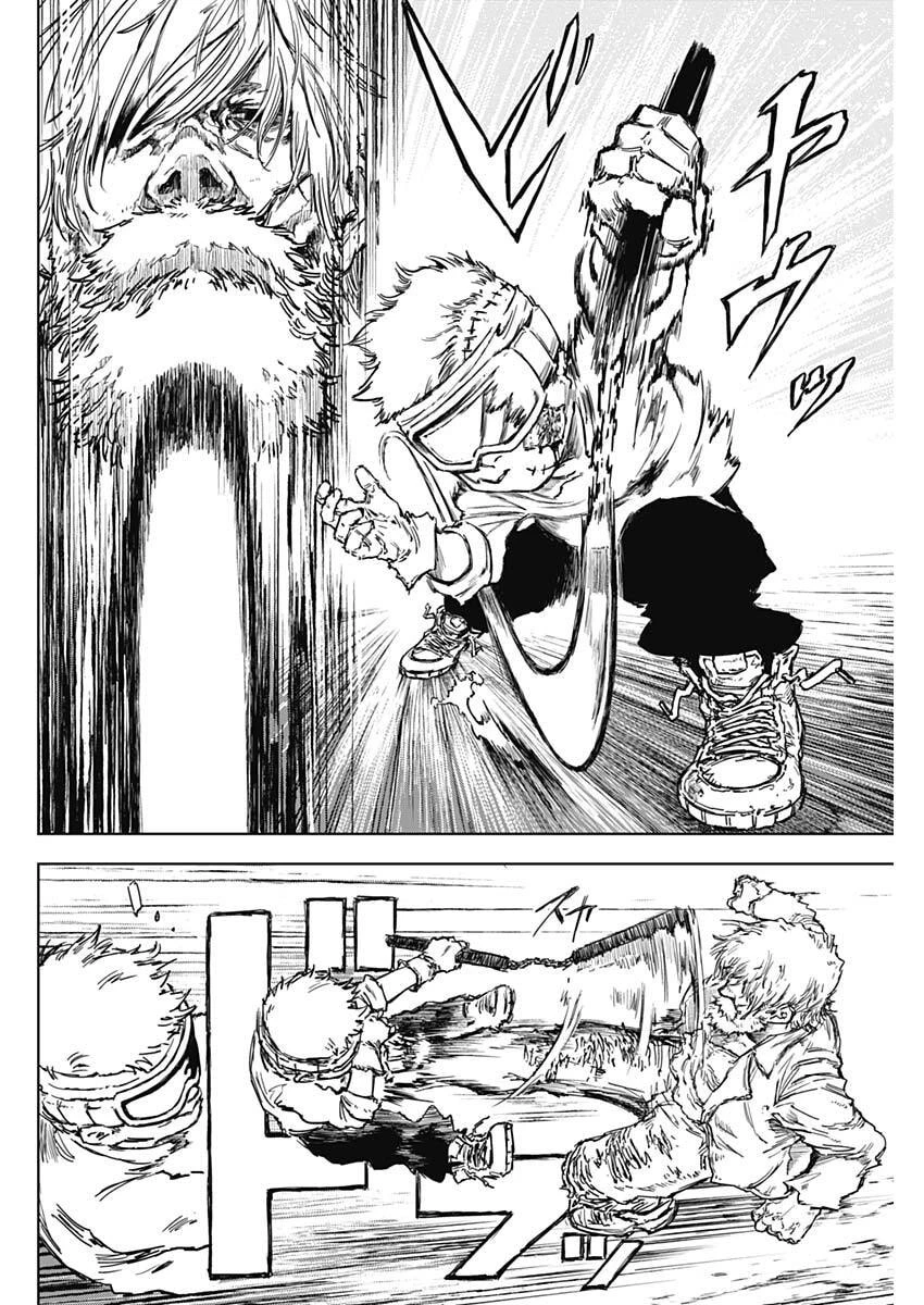 パンクガン 第33話 - 6