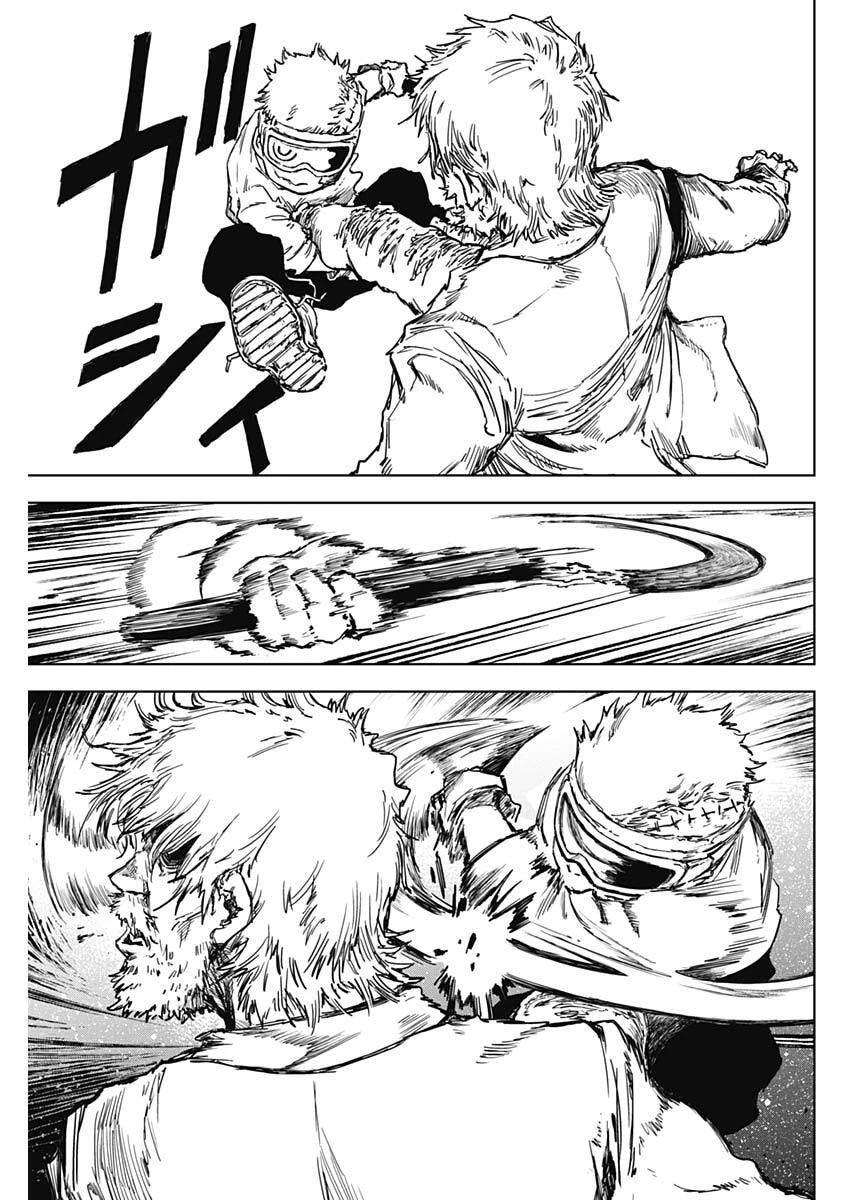 パンクガン 第33話 - 7