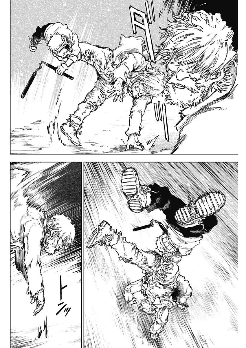 パンクガン 第33話 - 8