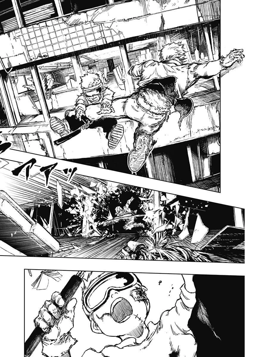 パンクガン 第33話 - 14