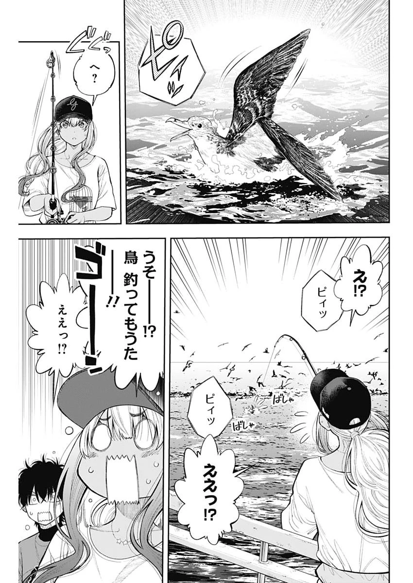 釣って食べたいギャル澤さん 第38話 - 7
