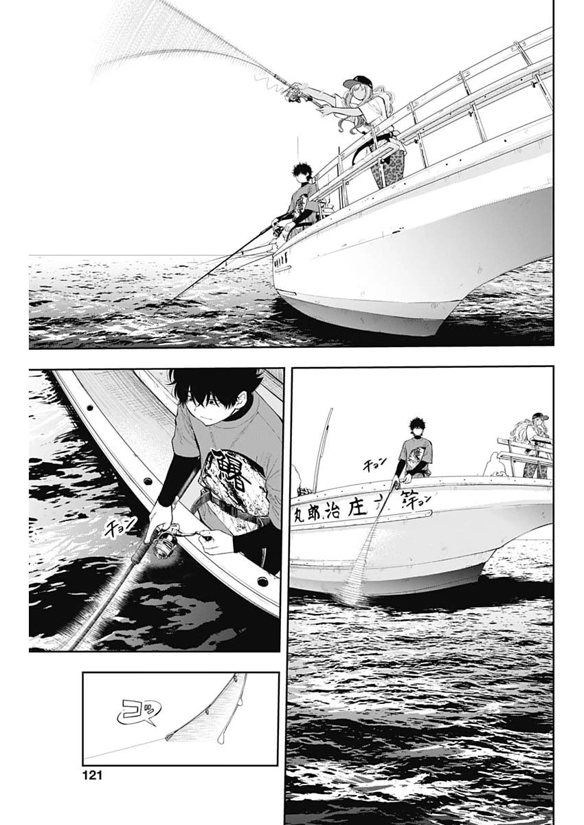 釣って食べたいギャル澤さん 第38話 - 11