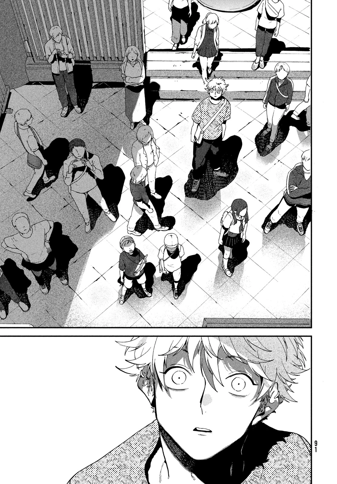 ブルーピリオド 第84話 - 15