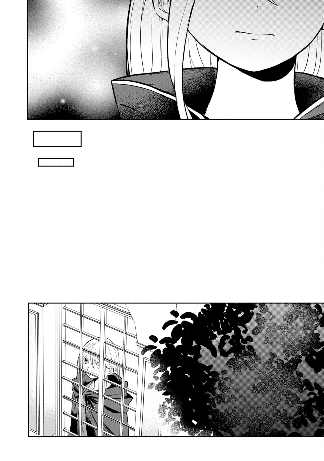 魔術師は死んでいた。 第3話 - 30