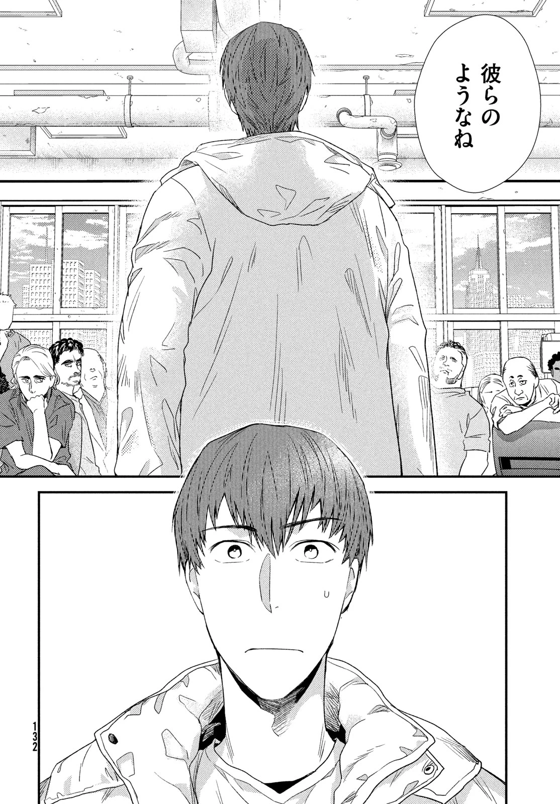 フラジャイル～病理医岸京一郎の所見～ 第132話 - 12