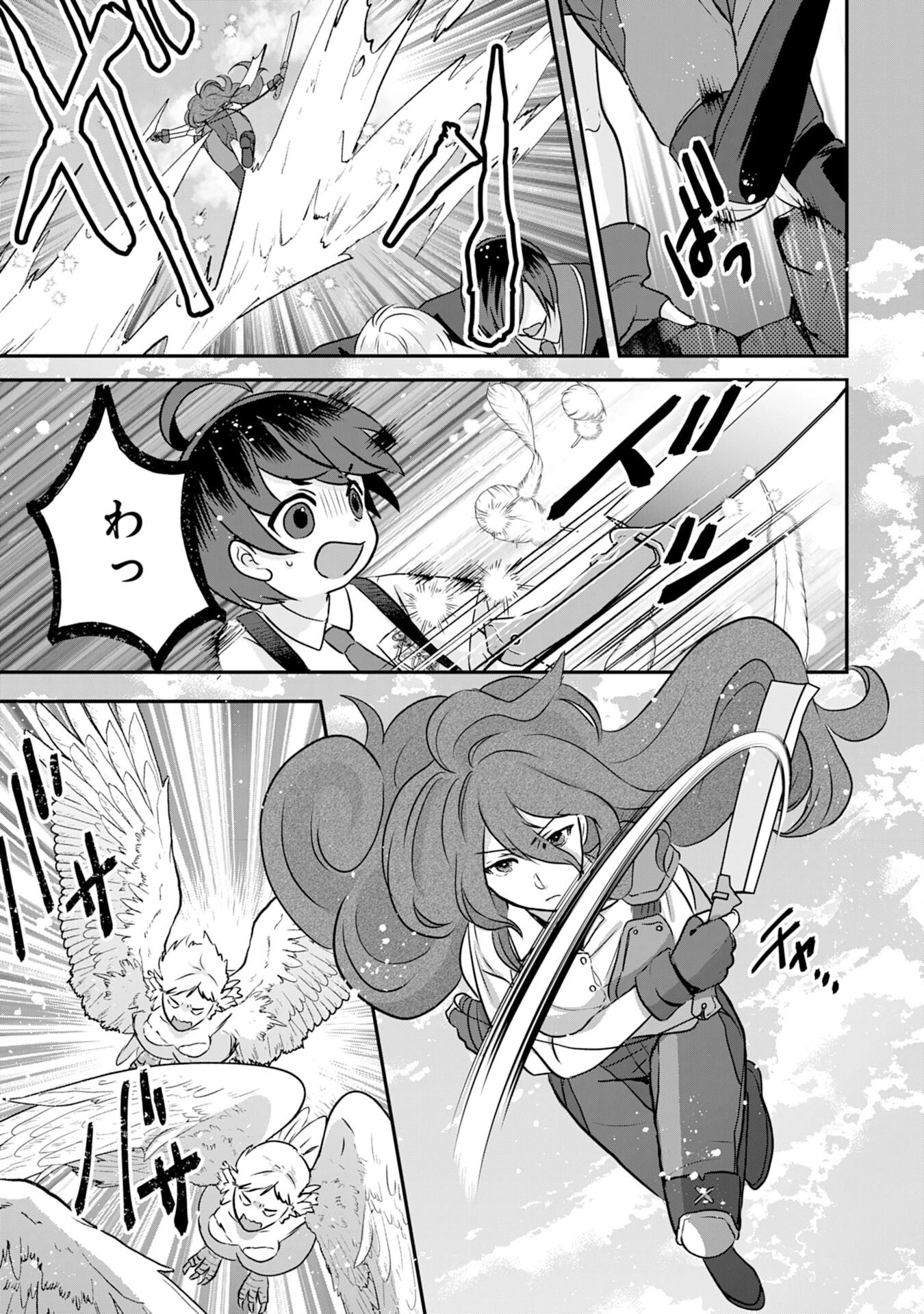 山奥育ちの俺のゆるり異世界生活～もふもふと最強たちに可愛がられて、二度目の人生満喫中～ 第18話 - 21